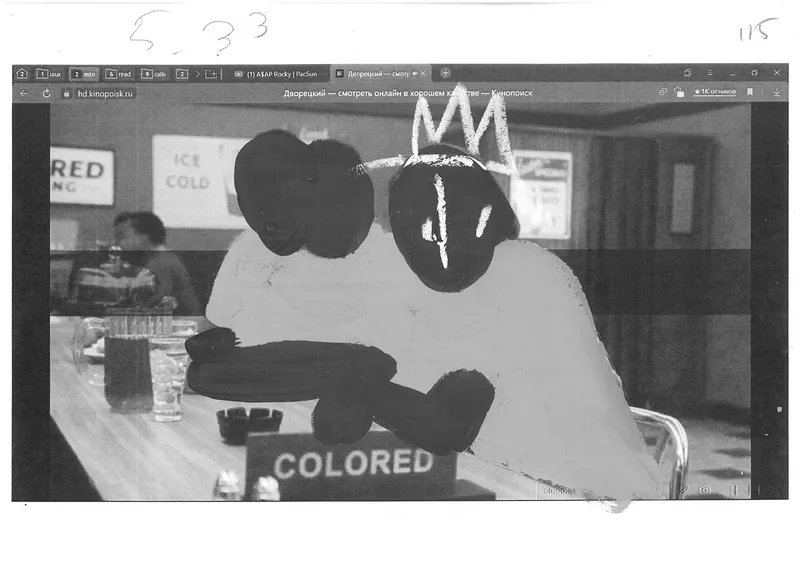 Video about slavery “06.06”, image 13
