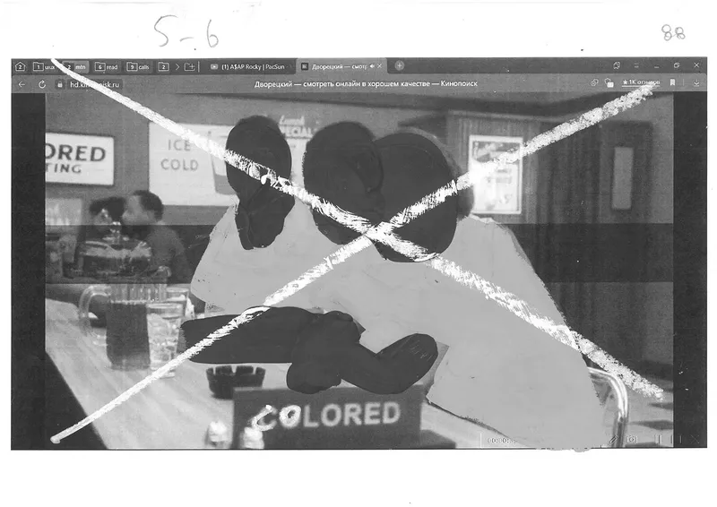 Video about slavery “06.06”, image 14