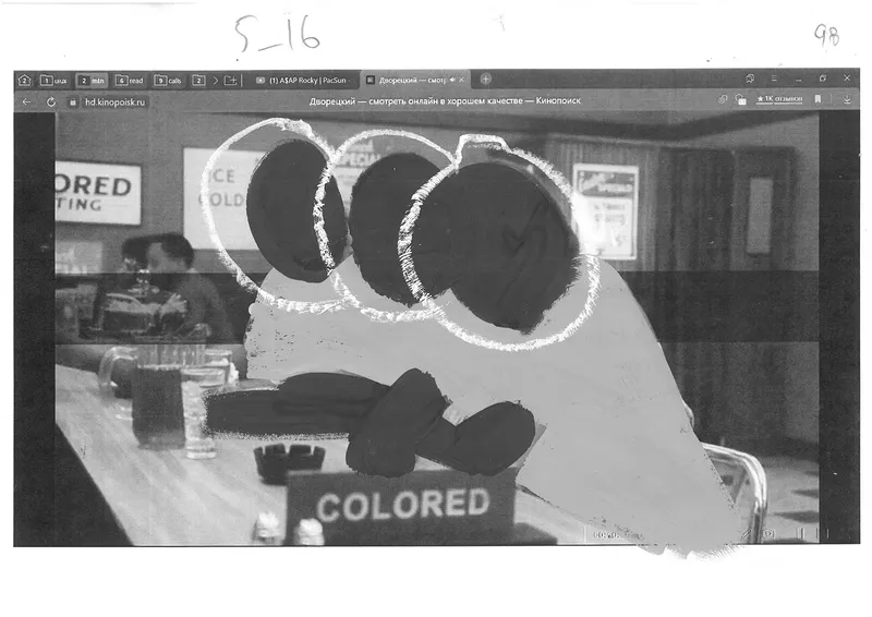 Video about slavery “06.06”, image 15