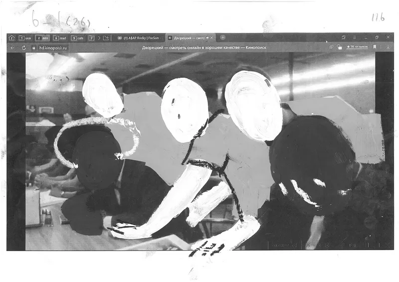 Video about slavery “06.06”, image 19