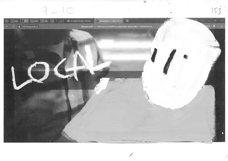 Video about slavery “06.06”, image 23