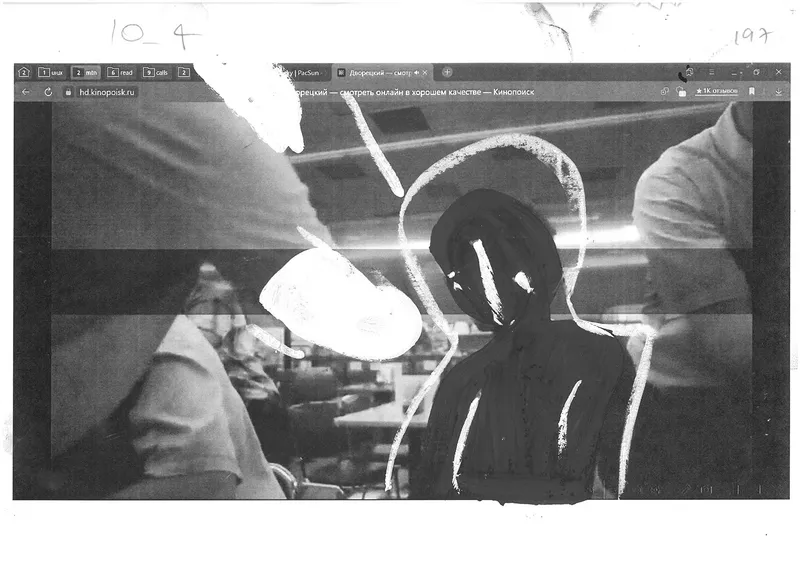Video about slavery “06.06”, image 25