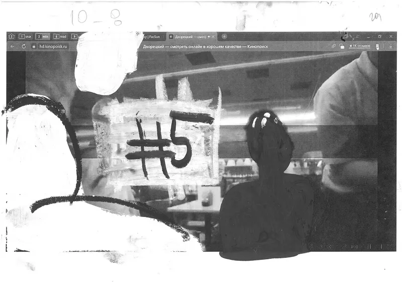 Video about slavery “06.06”, image 26