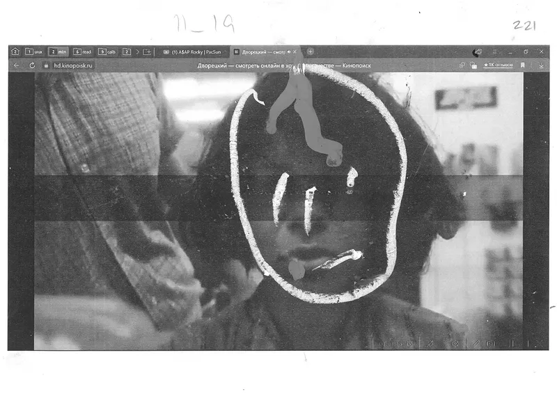 Video about slavery “06.06”, image 29