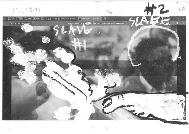 Video about slavery “06.06”, image 31