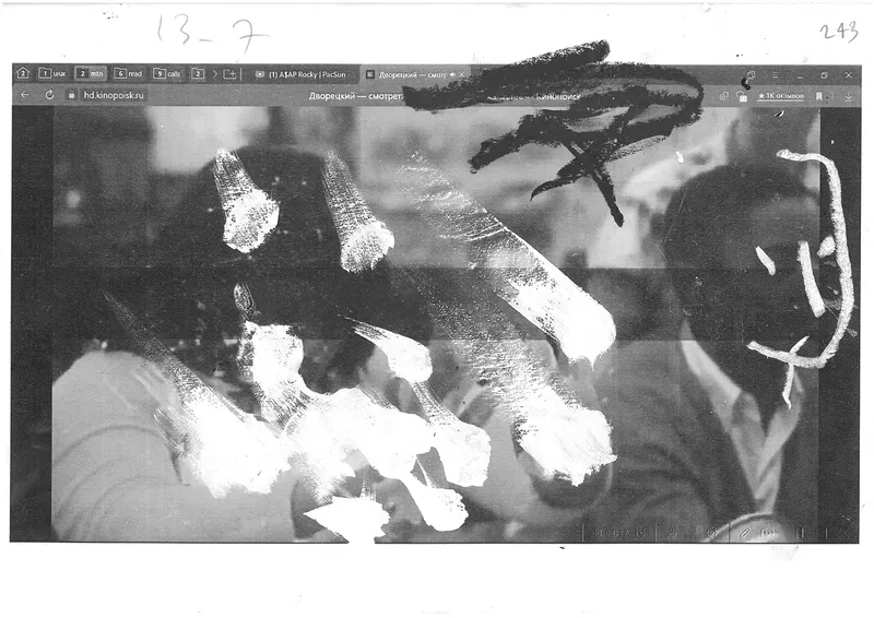 Video about slavery “06.06”, image 32