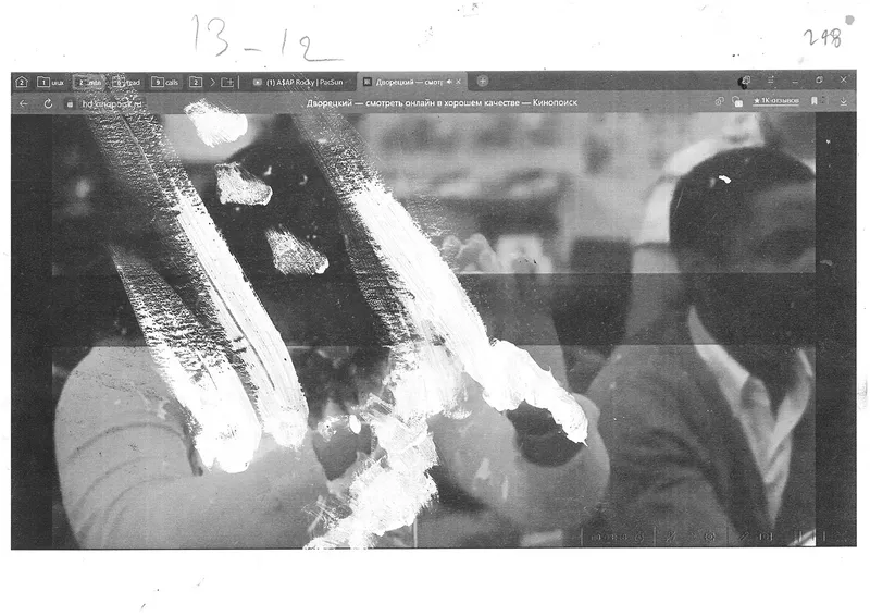 Video about slavery “06.06”, image 33