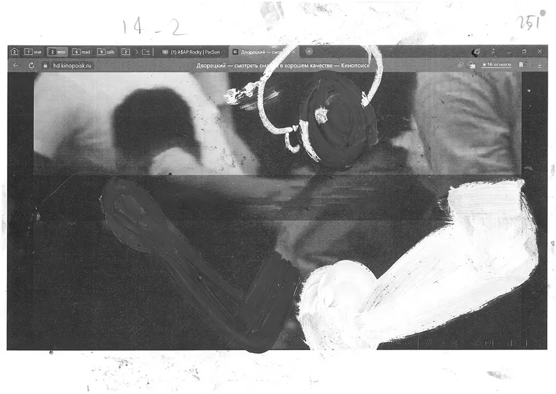 Video about slavery “06.06”, image 34