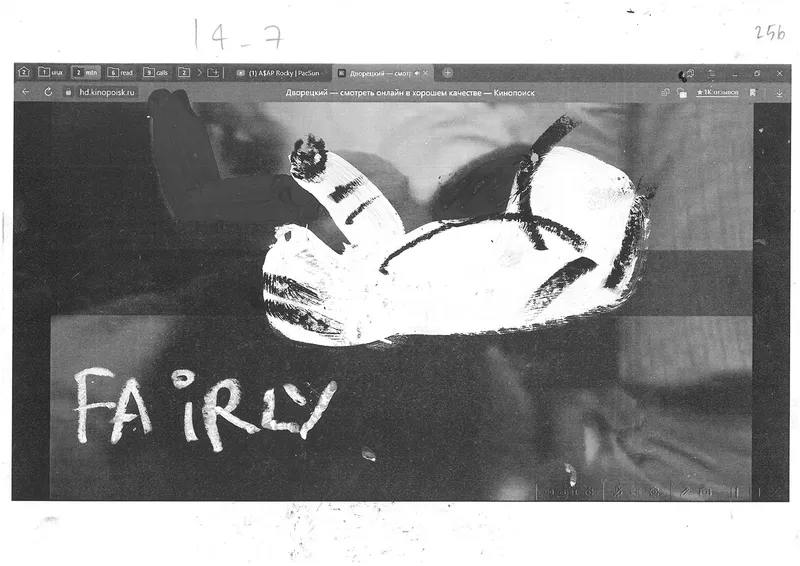 Video about slavery “06.06”, image 35