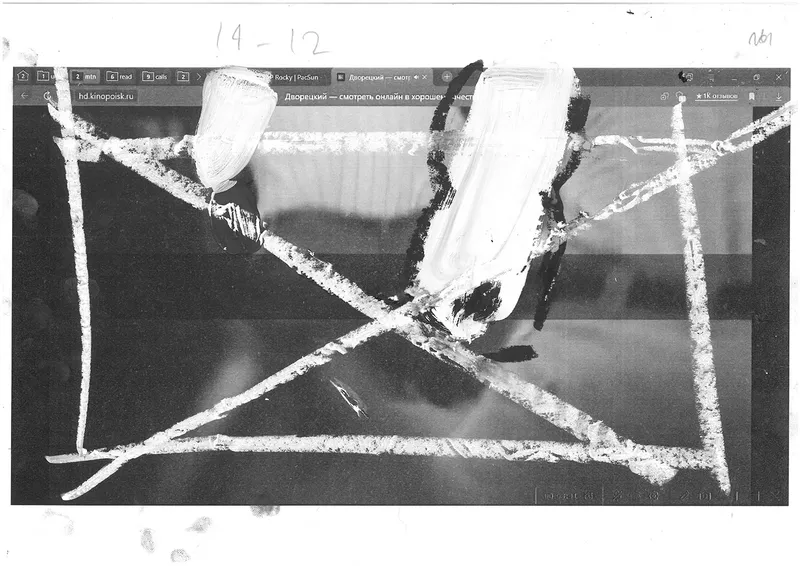 Video about slavery “06.06”, image 36