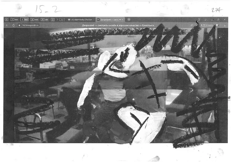 Video about slavery “06.06”, image 37