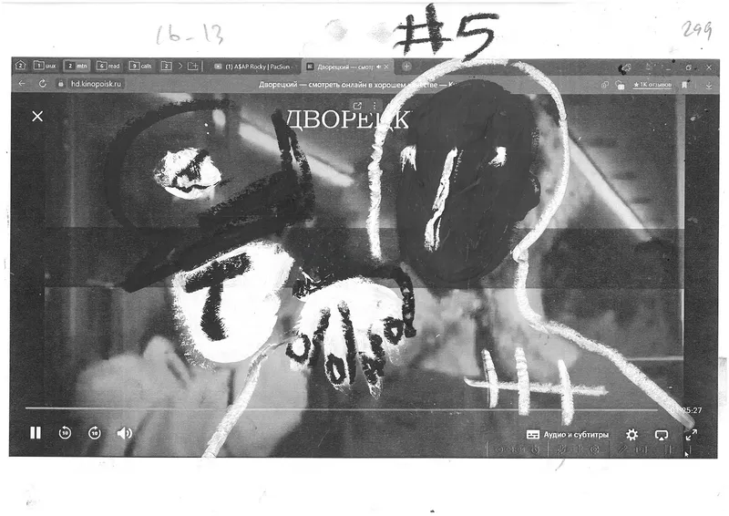 Video about slavery “06.06”, image 40