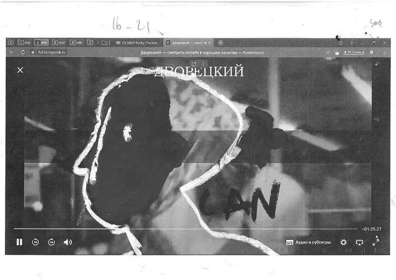 Video about slavery “06.06”, image 41
