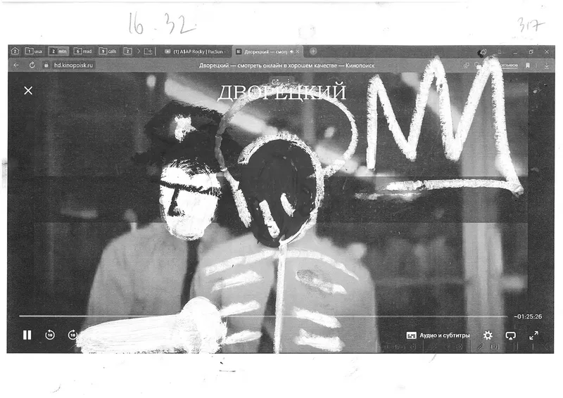 Video about slavery “06.06”, image 42