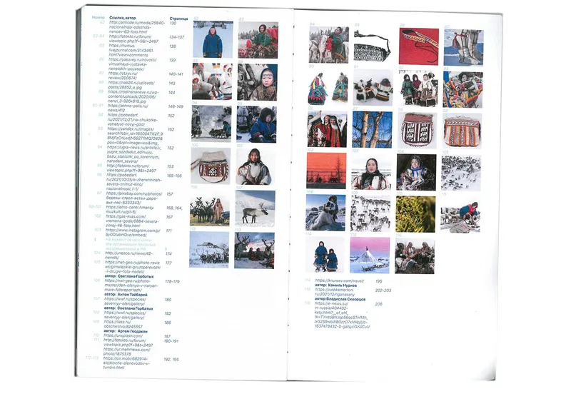 Book “Storytelling of the Nenets Malitsa”, image 96