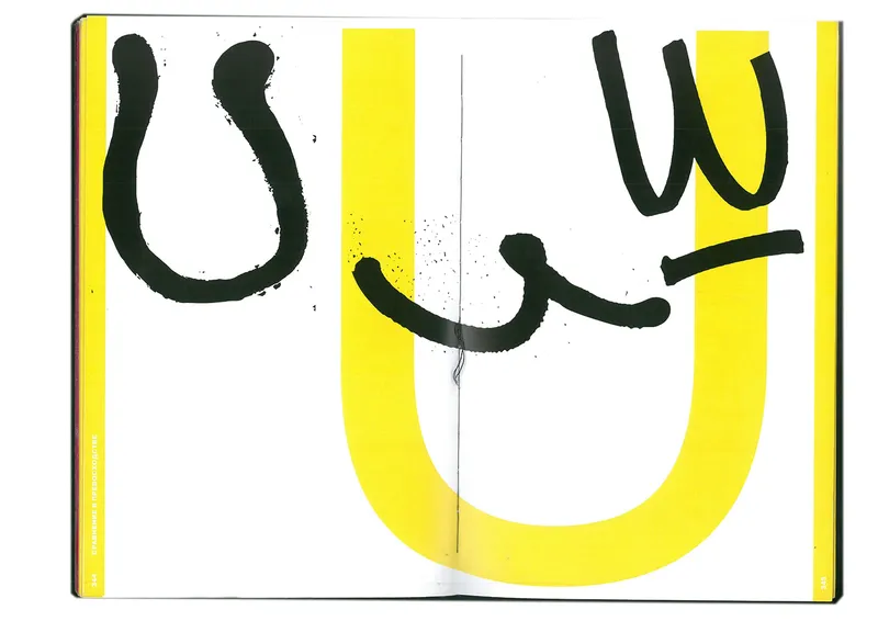 Book "Street Wave", image 153