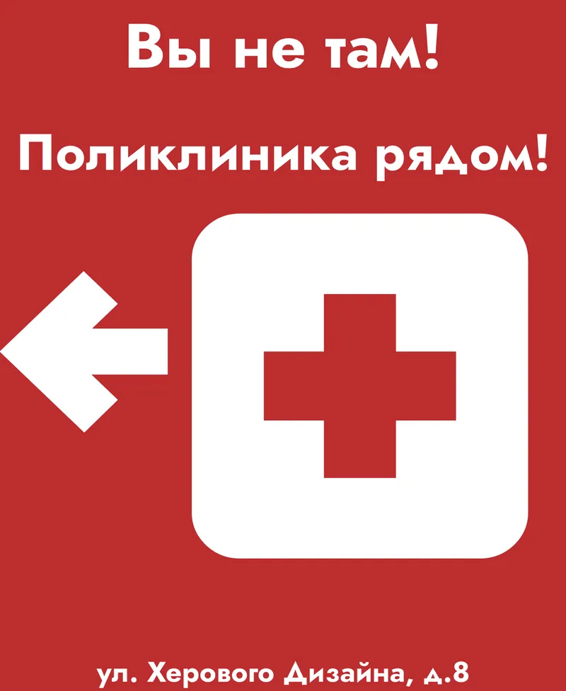 Встреча №2, изображение 11