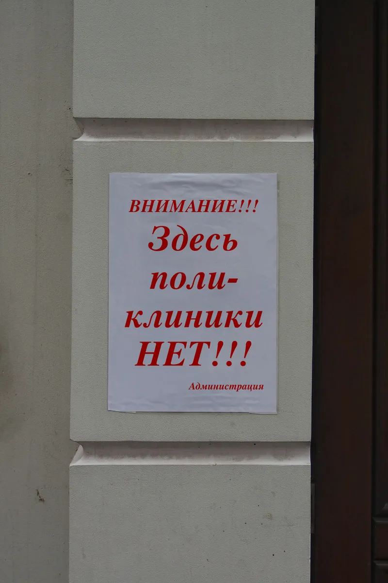 Встреча №2, изображение 10