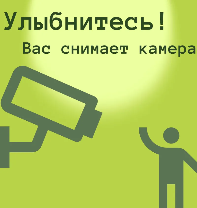 Встреча №2, изображение 17