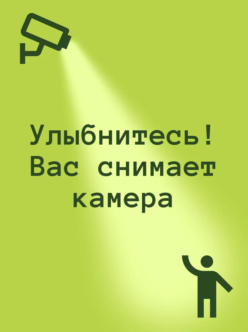 Встреча №2, изображение 18