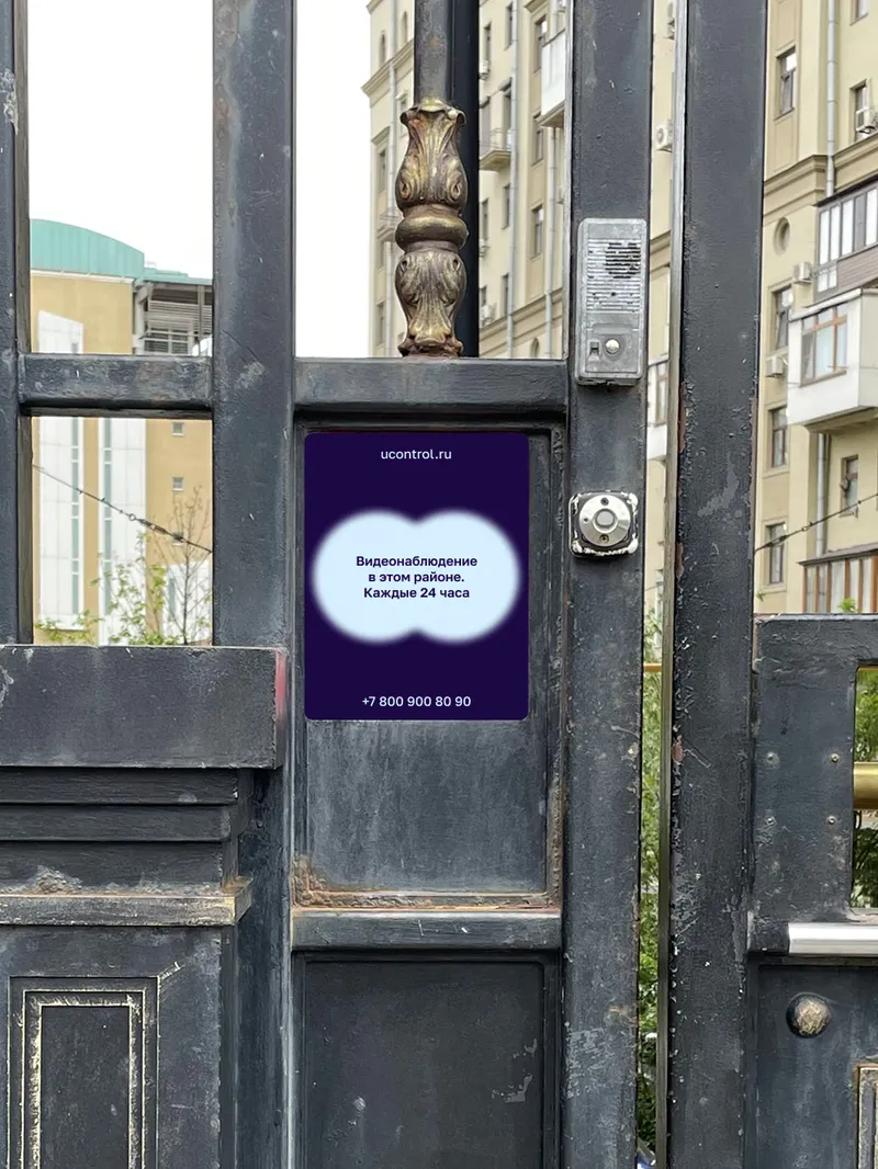 Встреча №2, изображение 16