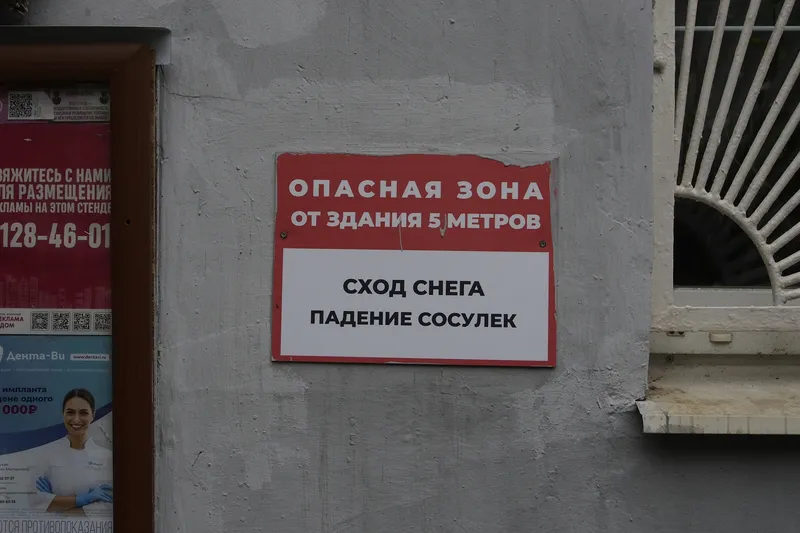 Встреча №2, изображение 19