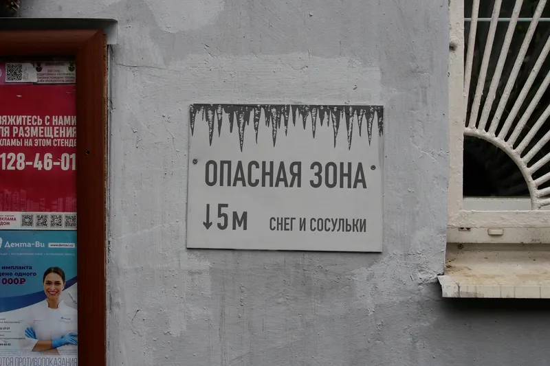 Встреча №2, изображение 20