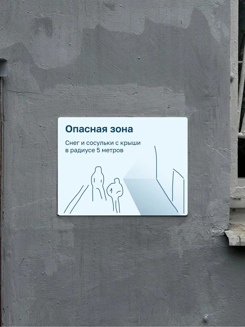 Встреча №2, изображение 22