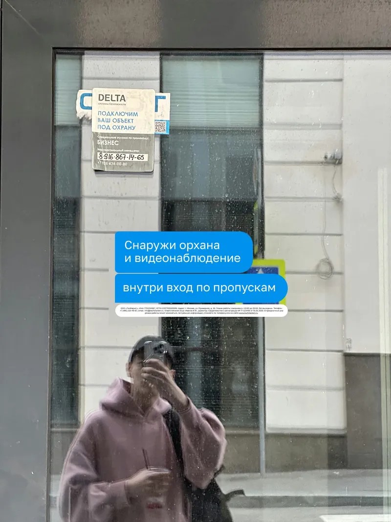 Встреча №2, изображение 26