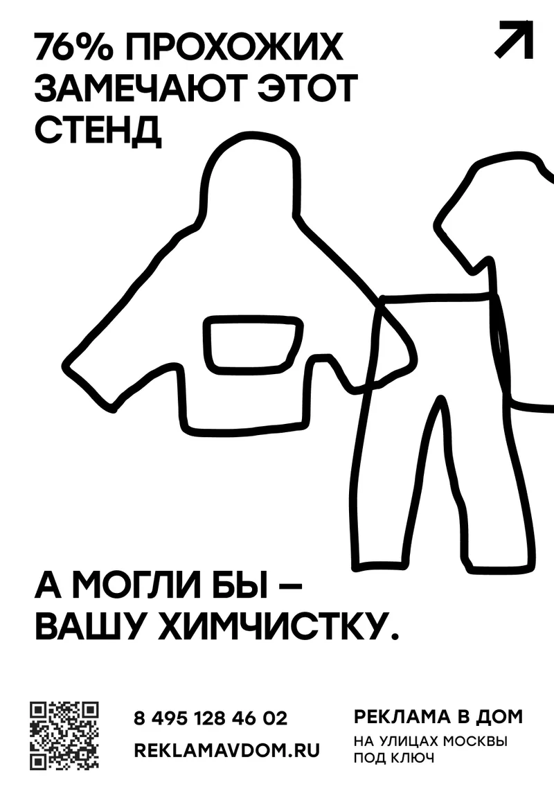 Встреча №2, изображение 29