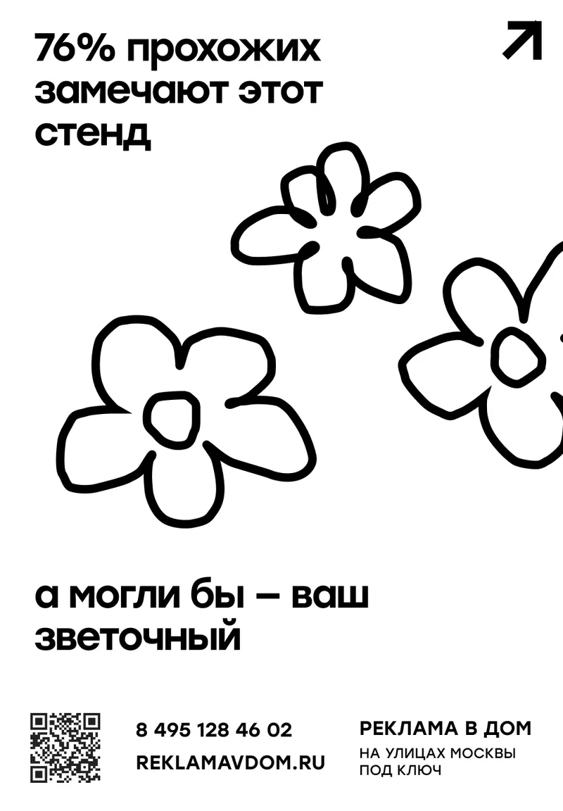 Встреча №2, изображение 30