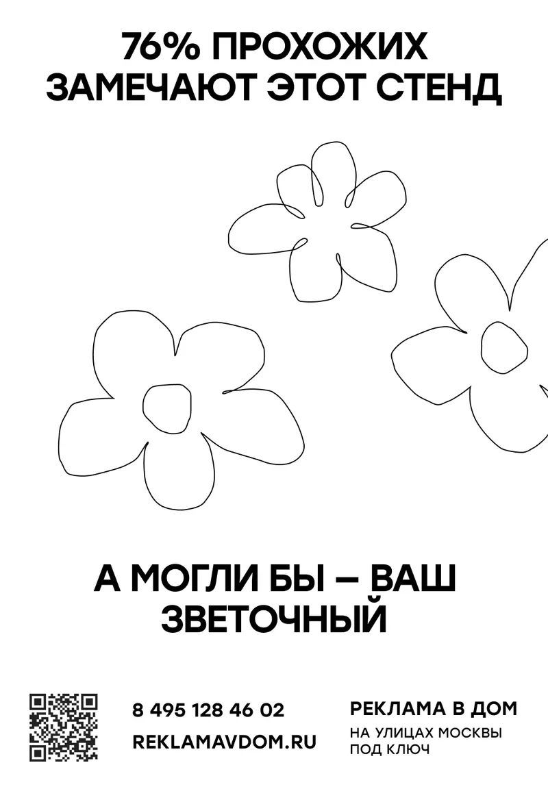 Встреча №2, изображение 31
