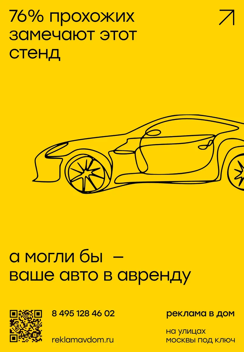 Встреча №2, изображение 32
