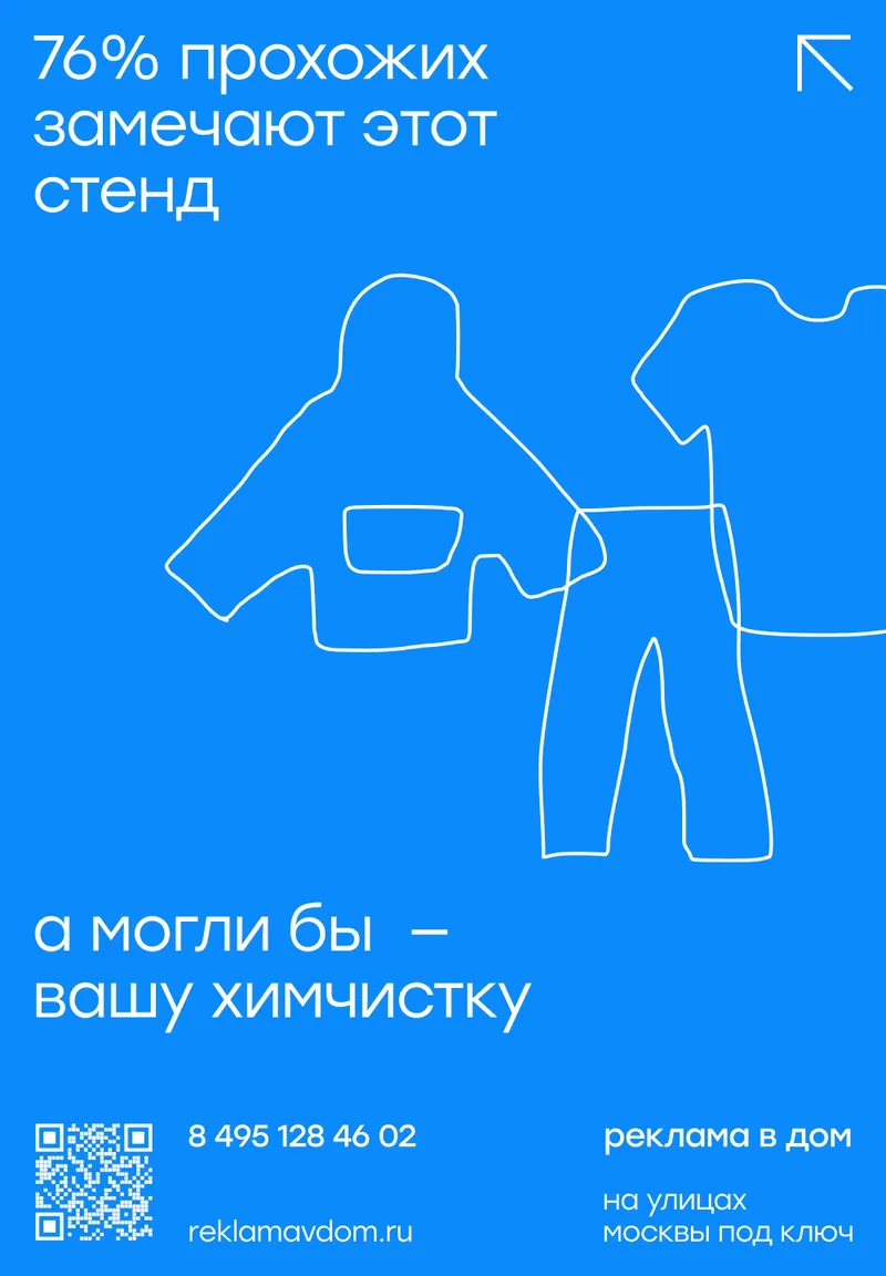 Встреча №2, изображение 33