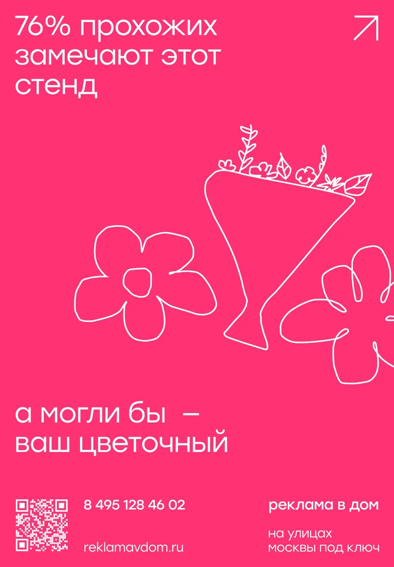 Встреча №2, изображение 34