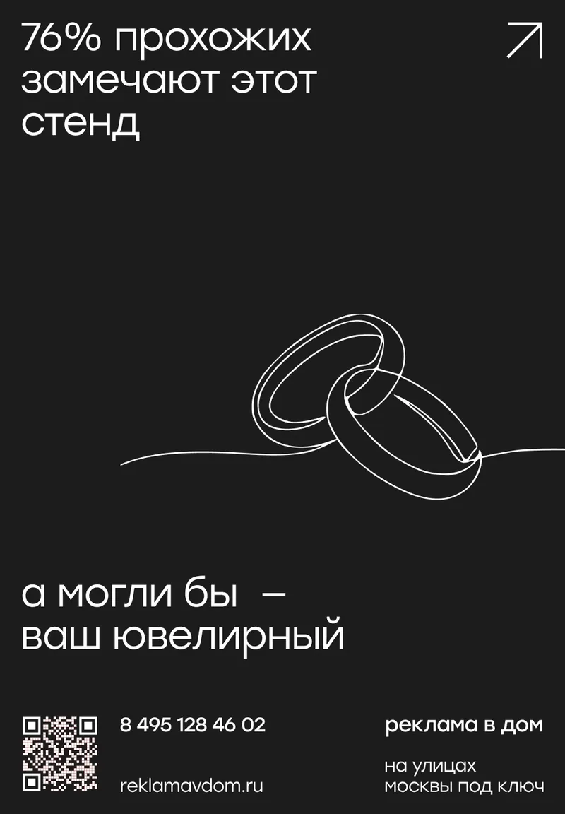 Встреча №2, изображение 35