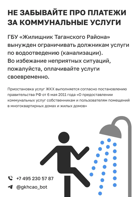 Встреча №2, изображение 7