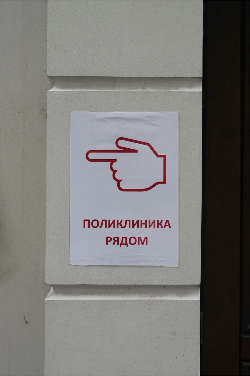 Встреча №2, изображение 9