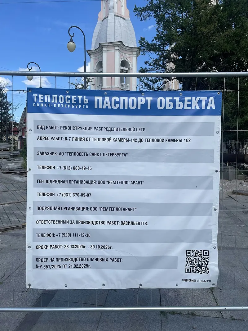 Встреча №3, изображение 22