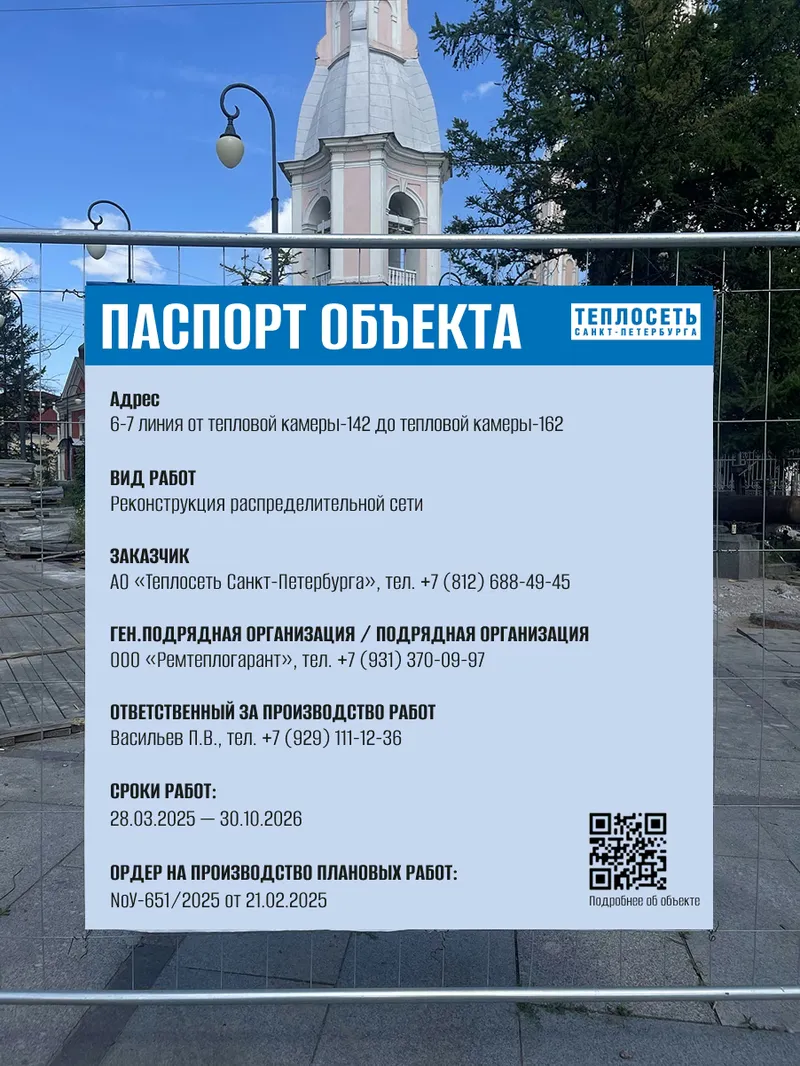 Встреча №3, изображение 23