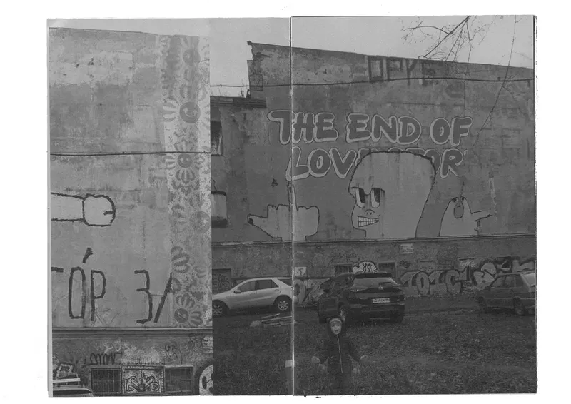 Book "Street Wave", image 18