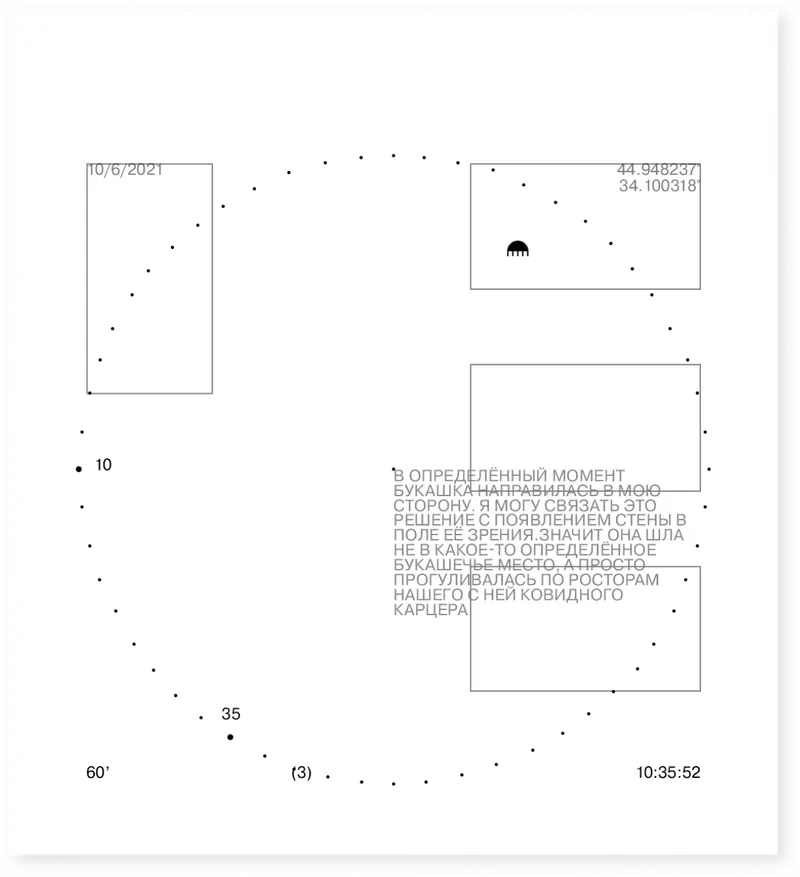 Book "60", image 8