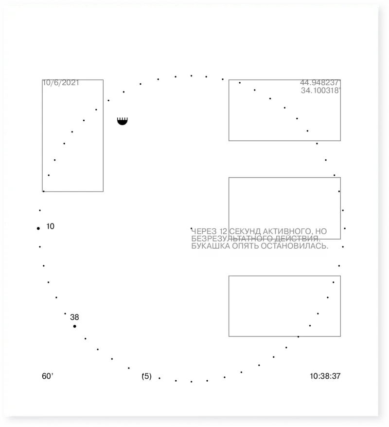 Book "60", image 10