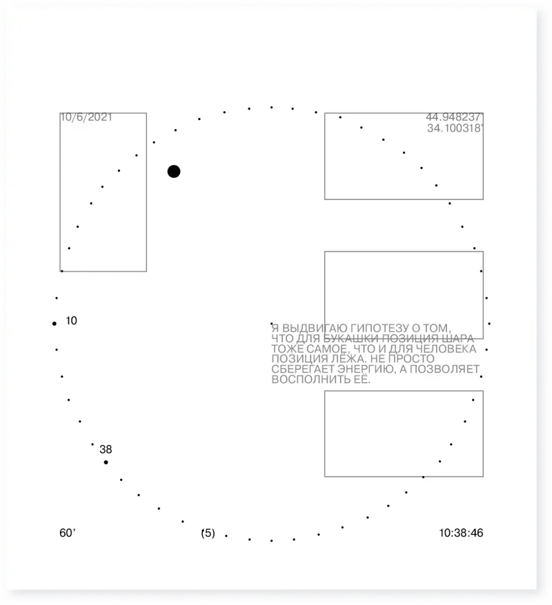 Book "60", image 12