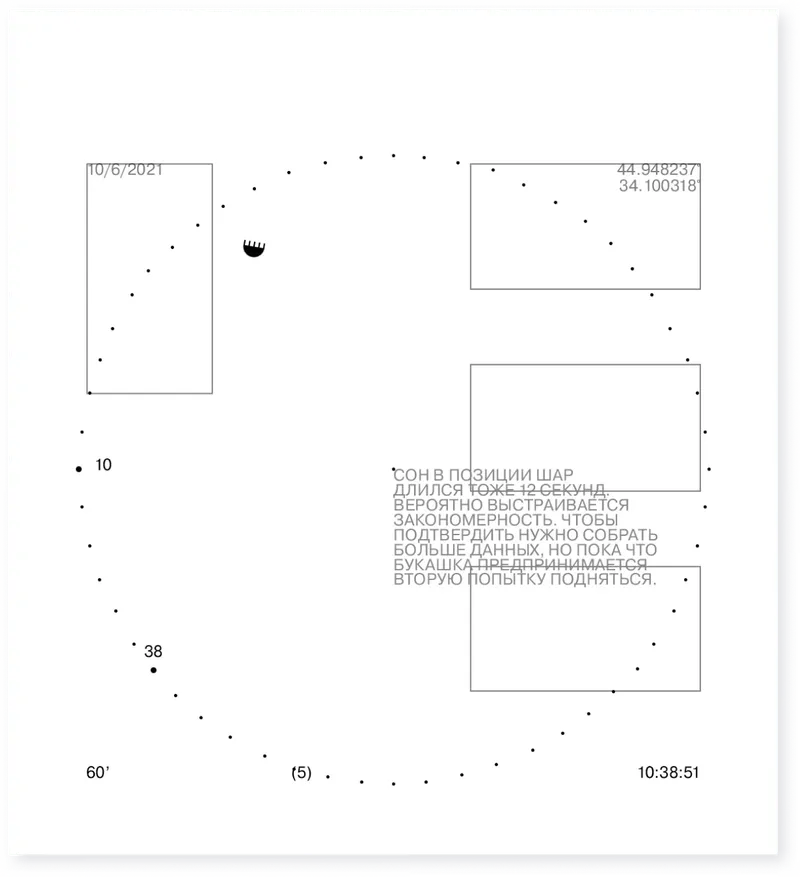 Book "60", image 13