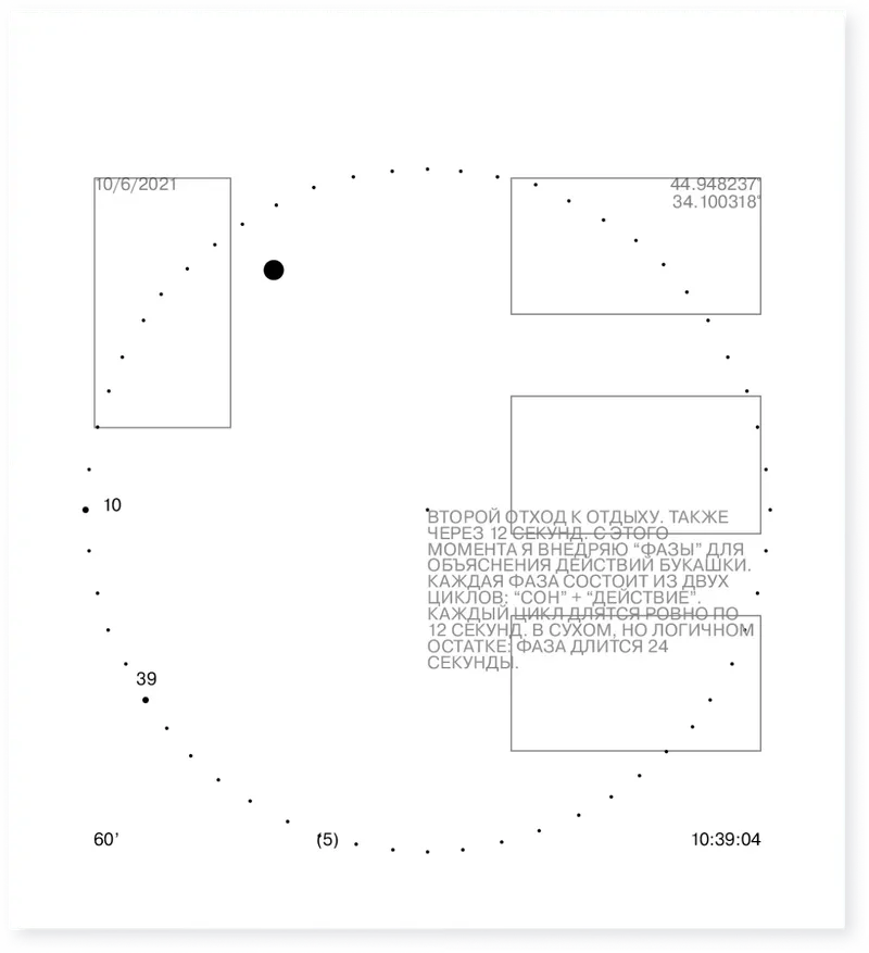 Book "60", image 14