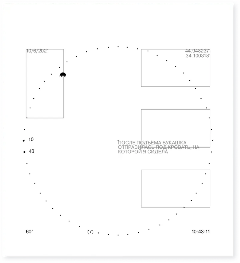 Book "60", image 15