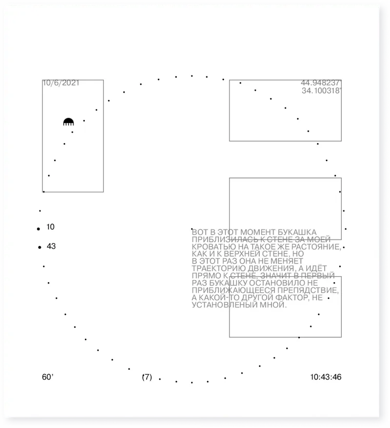Book "60", image 16