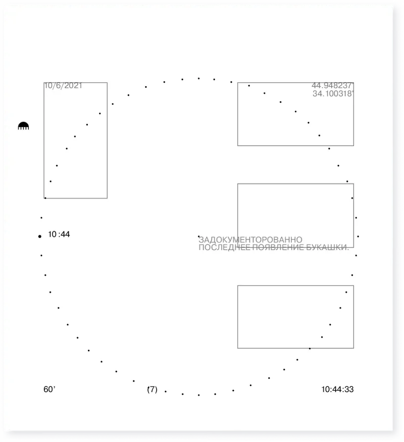 Book "60", image 17