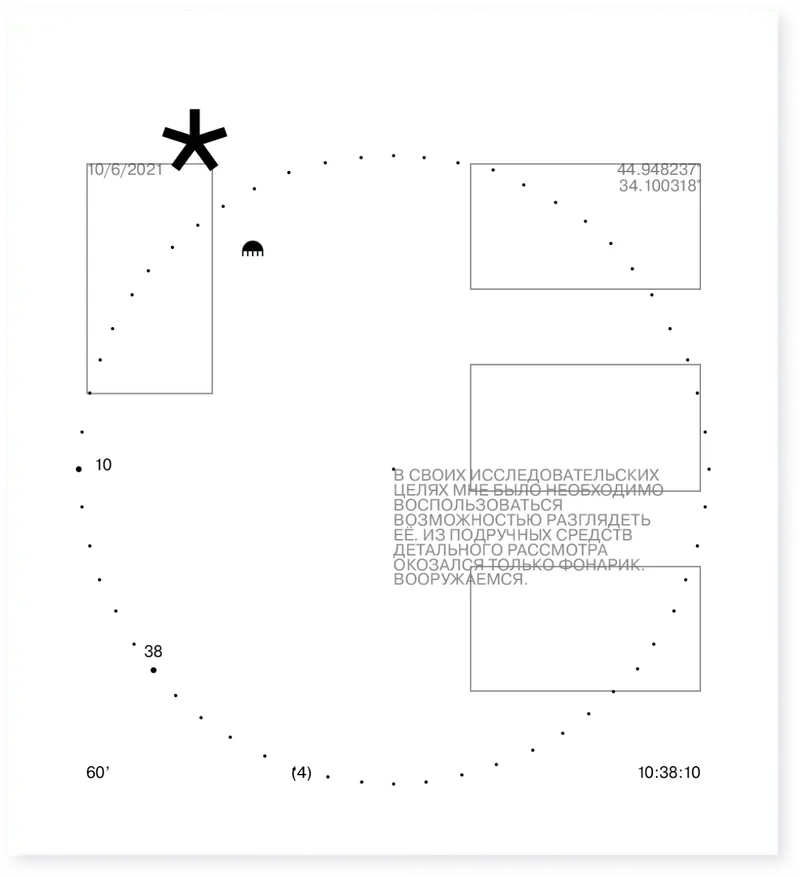 Book "60", image 18
